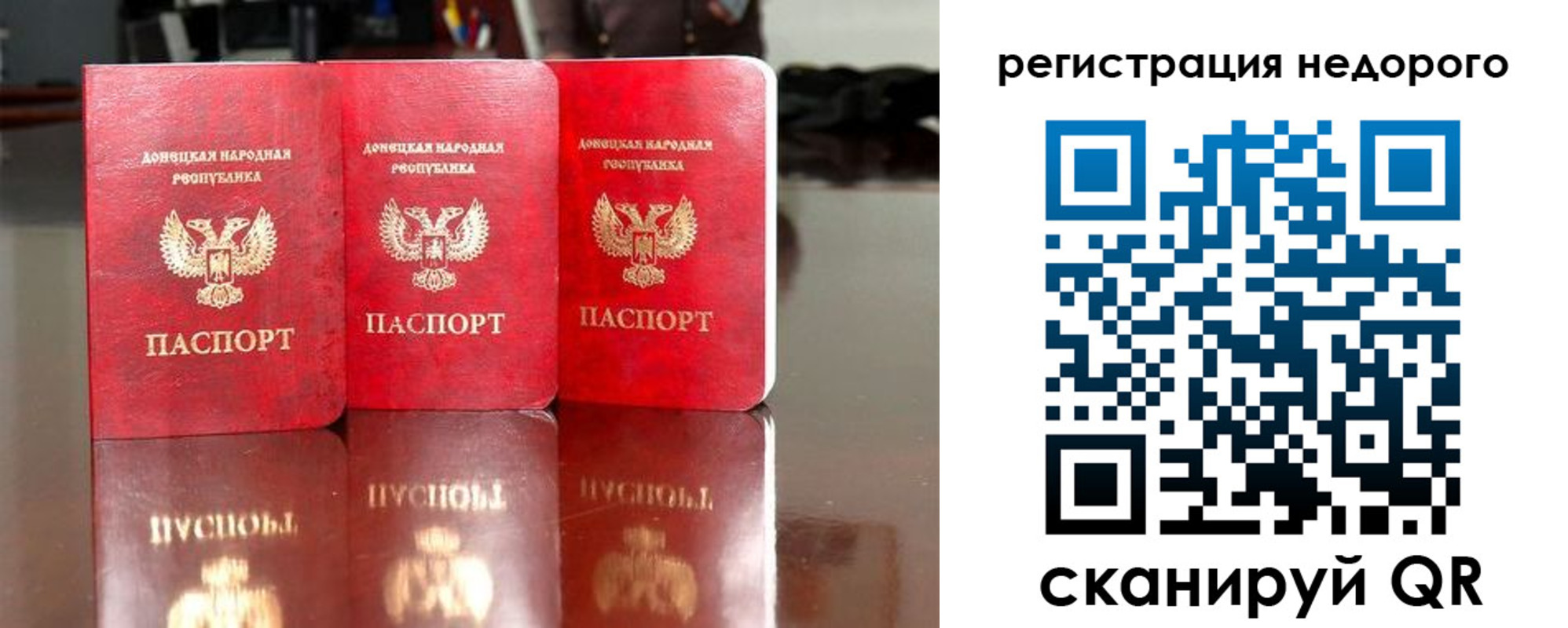 прописка поиск в Мариинском Посаде
